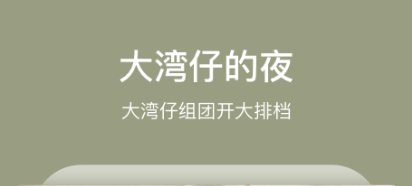 能不能推荐看电影的app好用的2022 看电影的APP推荐截图