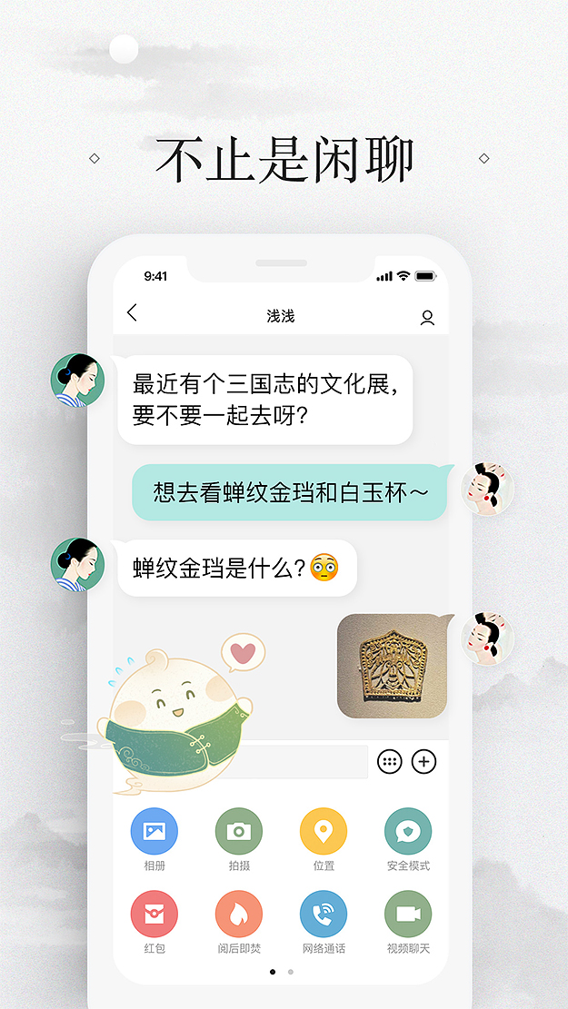 交友软件哪个免费下载2022 最火爆交友软件有什么截图
