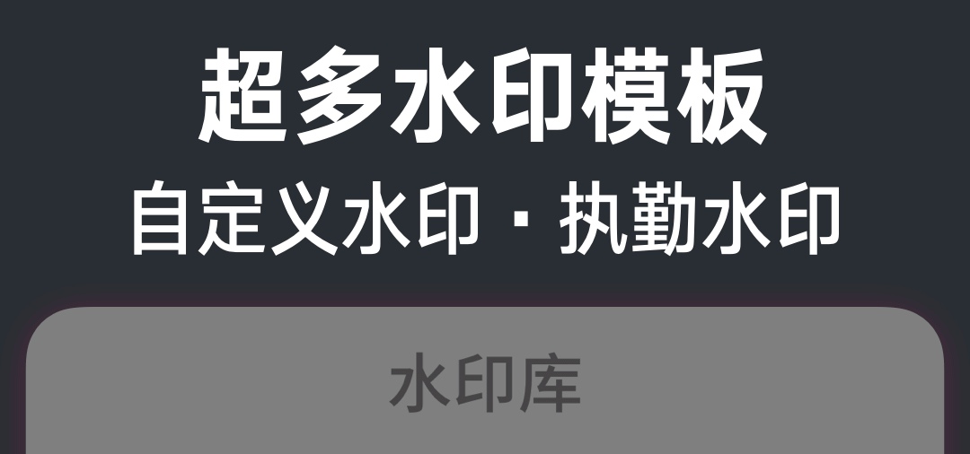 透视图片的软件下载免费2022 火爆的透视图片软件有哪些截图