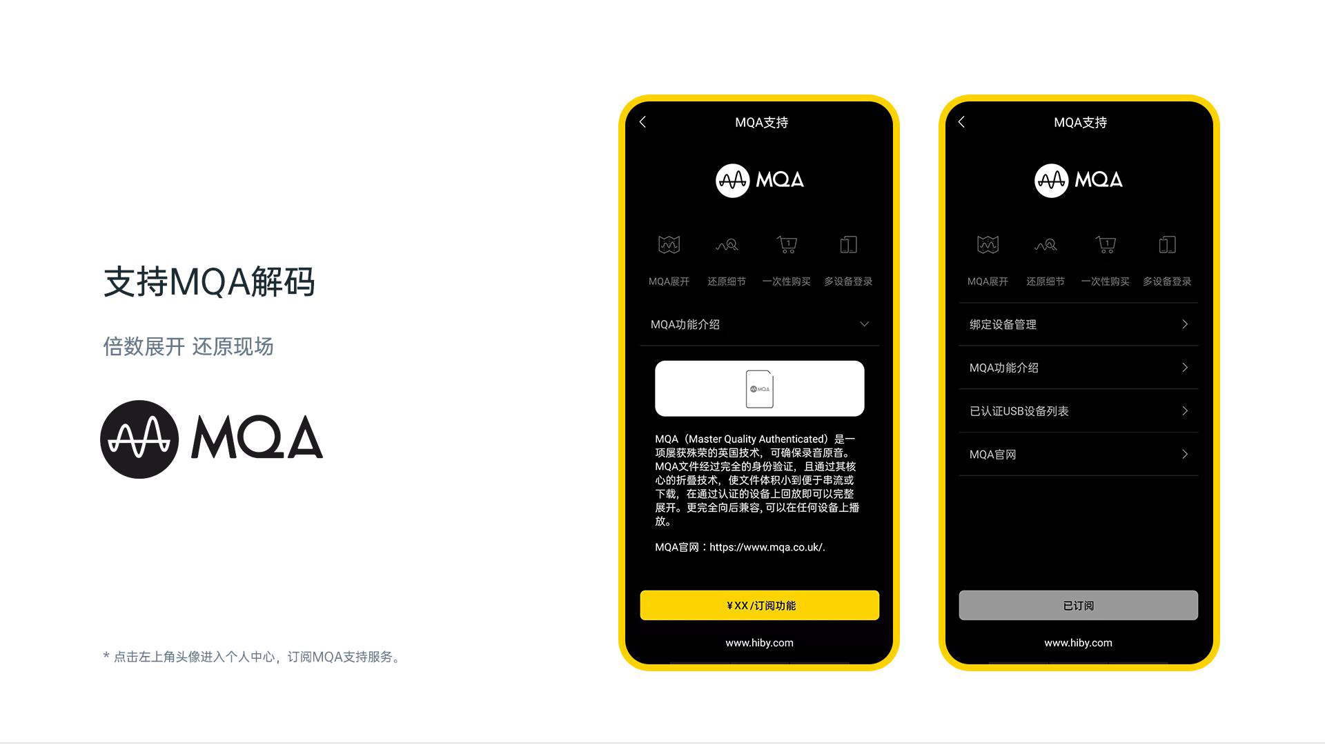 提取音乐的软件app2022 提取音乐软件有哪些截图