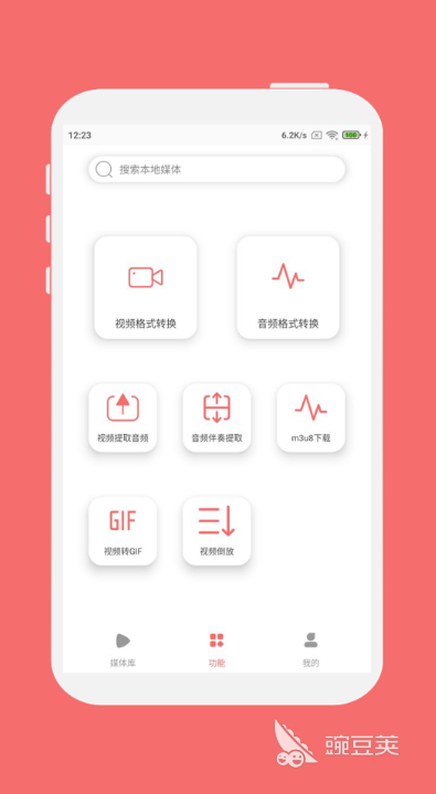 免費轉(zhuǎn)換JPG的軟件有哪些 好用的圖片格式轉(zhuǎn)換APP推薦截圖
