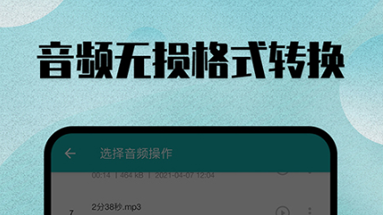 2022手机PNG转换jpg软件推荐 好用的转换格式软件推荐截图