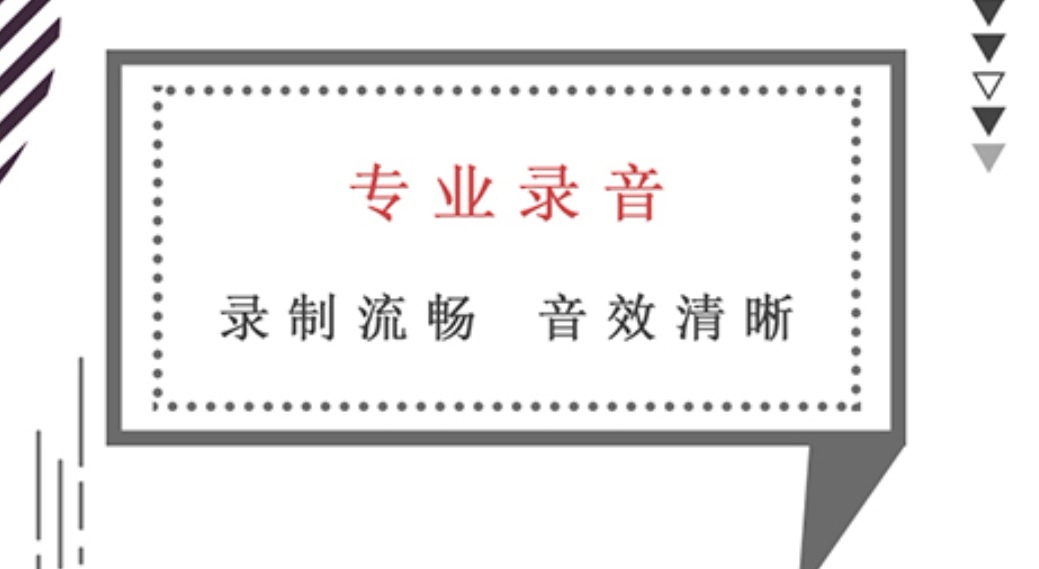录制音频的软件哪个好2022 热门的录制音频的软件推荐截图