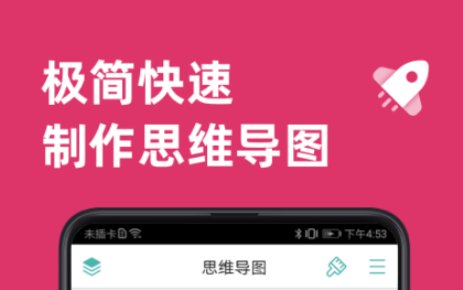 逻辑图软件免费下载大全2022 好用的逻辑图软件推荐截图