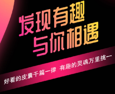 最適合約的軟件2022前十名 最火非常適合約的軟件排行榜截圖