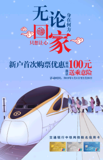卖票的app有哪些2022 好用的卖票app推荐截图