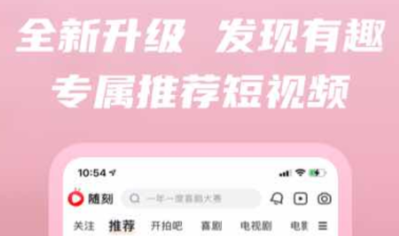 苹果看电影的app哪个好2022 好用的苹果看电影软件推荐截图