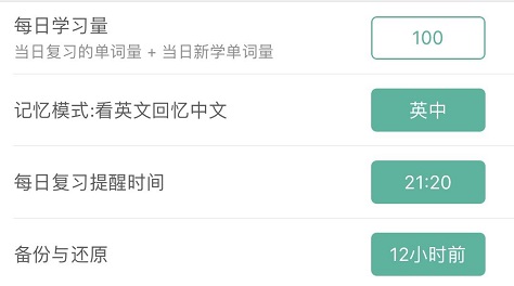 边玩游戏边记单词的app下载免费2022 游戏中背单词的app有哪些截图