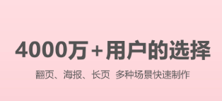 做邀请函的app有哪些2022 好用的做邀请函的app推荐截图