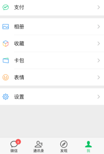 纯免费聊天的app有哪些2022 好用的聊天app推荐截图