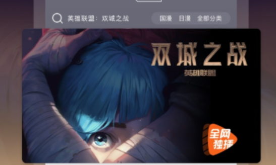 专门看电影的app推荐大全2022 好用的看电影软件推荐截图