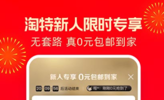 优质小众的app购物推荐大全2022 好用的优质购物软件推荐截图