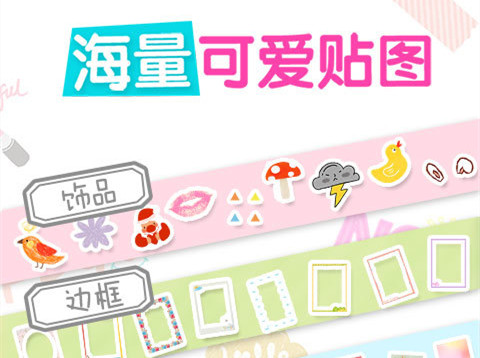 2022自拍效果好的拍照软件排名TOP10 自拍效果好的拍照软件有哪些截图