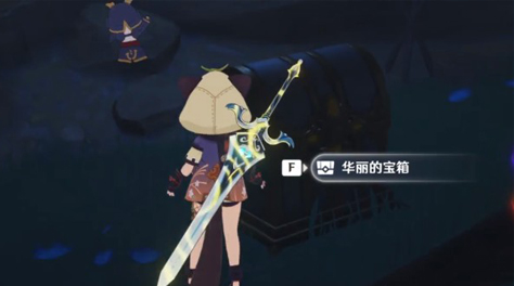 原神2.4稻妻地牢隱藏寶箱 地牢隱藏寶箱解鎖方法