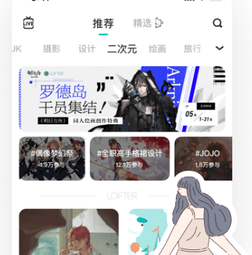 分享图片的app排行榜前十名2022 最火分享图片的app推荐截图