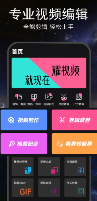 让画动起来的app手机应用大全2022 好用的图片制作软件推荐截图