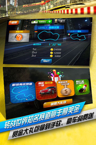 值得玩的塞车游戏介绍2024