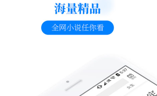 专门看日本轻小说的app有哪些2022 十大看轻小说app排行榜截图