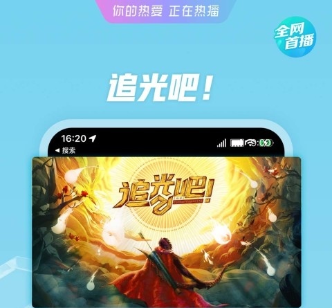 2022能看电视的app有哪些 火爆的看电视的app有哪些截图