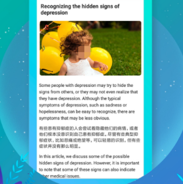 2022可以看英文期刊的app有哪些 十大能看英文期刊的app推荐截图