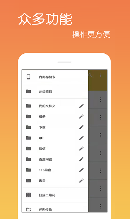 听财经新闻的app哪个好2022 最受欢迎的财经新闻的app有哪些截图