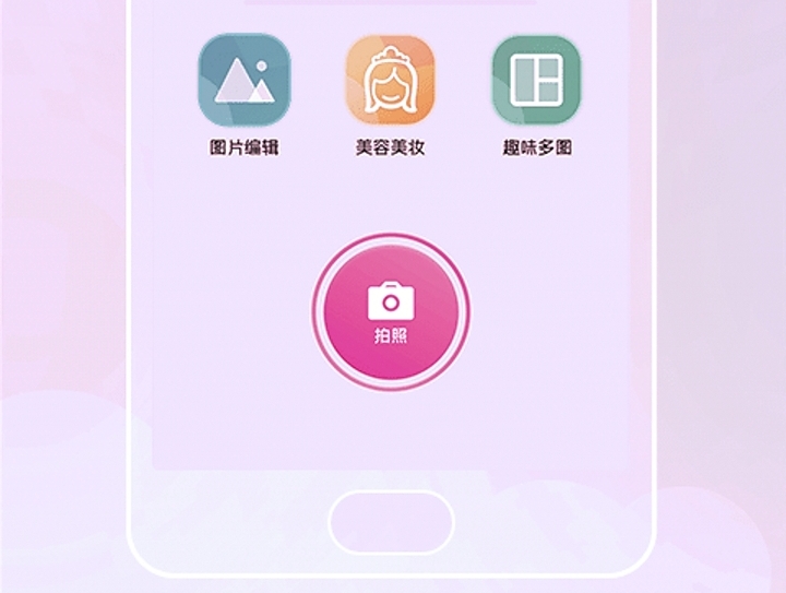 2022有哪些能把照片变清晰的app 可以把照片变清晰的app推荐截图