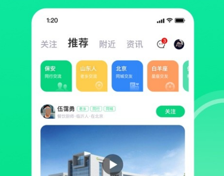 租房什么app靠谱2022 最新租房哪个app靠谱排行榜截图