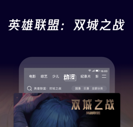 看视频的app都有哪些2022 看视频流畅的应用软件有哪些截图
