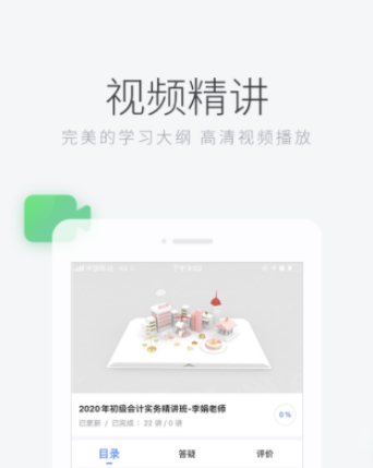 作文软件哪个好app好用2022 作文软件app推荐截图