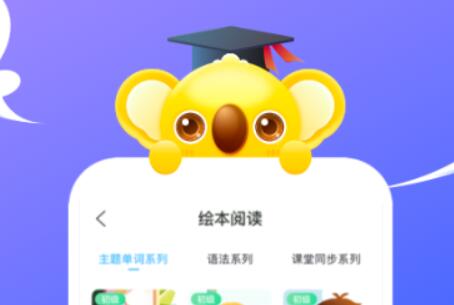 和老外视频聊天的app排名前十2022 好用的和老外视频软件推荐截图