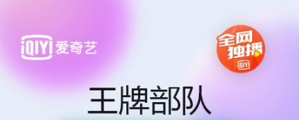ios专门看美剧的app哪个好2022 好用的看美剧APP推荐截图