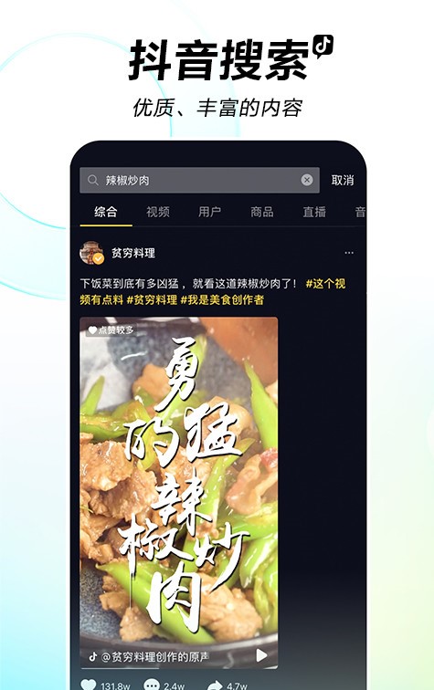 字幕网短视频app有哪些2022 好用的字幕网短视频app有哪些截图