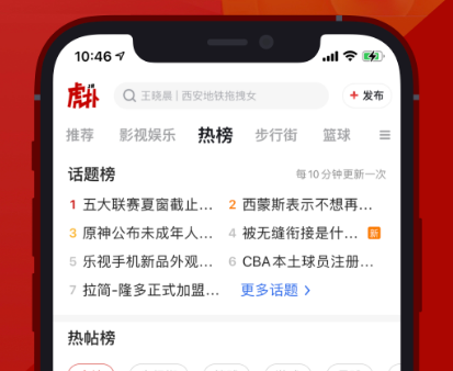 足球app软件有哪些2022 热门看足球用什么软件前十名截图