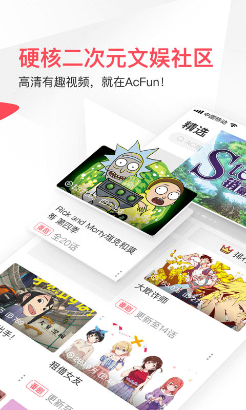 可以看英文漫画的app有哪些2022 最火爆看英文漫画的app有哪些截图