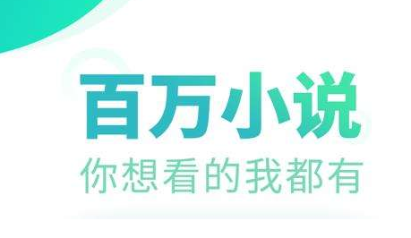 可以看名著的书的app免费推荐下载2022 免费的看书软件有哪些截图