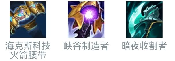 英雄联盟手游3.0新装备有哪些 lol手游新装备解析截图