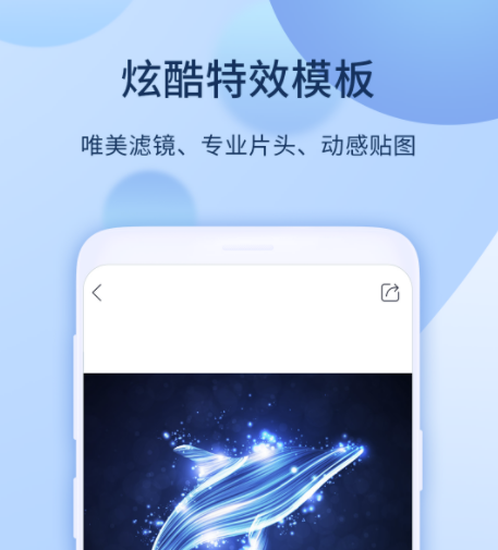 专门拍视频的app有哪些2022 好用的拍摄视频软件推荐截图