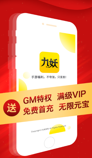 专门下载外国游戏的app有哪些2022 下载外国游戏的app前十推荐截图