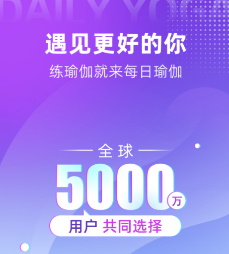 适合在家健身的app免费的有哪些2022 在家里跟着视频健身的软件推荐截图