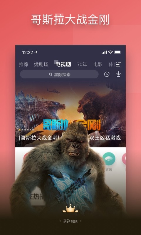 看电影不需要vip的app下载2022 看电影不需要vip的app有哪些截图