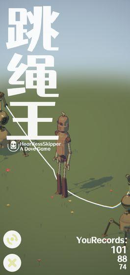 跳繩游戲哪些值得玩2025