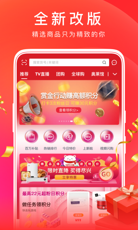 做链接的app有哪些2022 可以做链接的app推荐截图