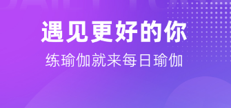 运动app有哪些2022 十大实用的运动app推荐截图