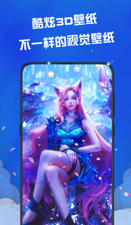 2022可以自制壁纸的app免费大全 最新自制壁纸app有什么截图