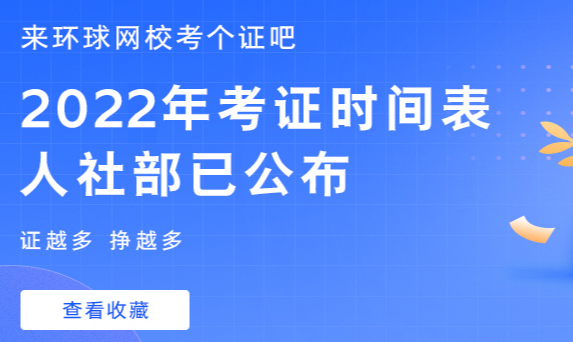 自考刷题app免费哪个比较好2022 十大自考刷题app排行榜截图