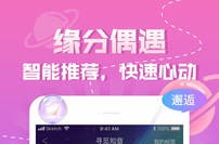 免费面对面视频聊天的app 可以免费面对面视频聊天的app推荐截图