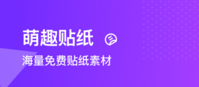 2022有没有照片合成制作app 十大最新可以制作合成照片的app推荐截图