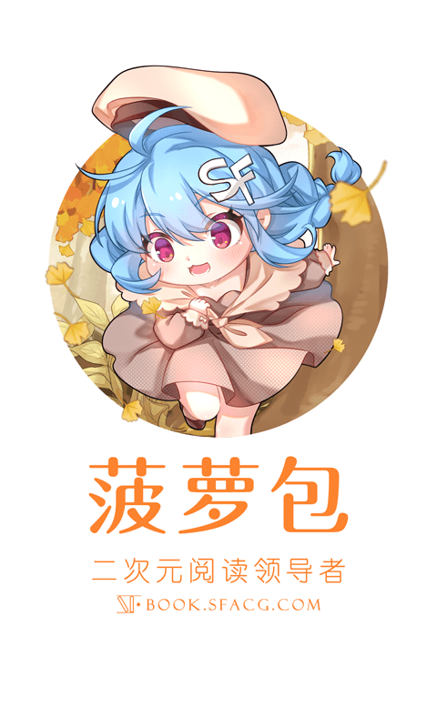 专门看二次元图片的app下载推荐2022 有哪些看二次元图片的app截图