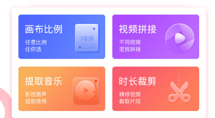 制作小视频软件app免费推荐2022 热门的小视频手机软件有哪些截图