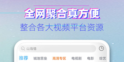 專(zhuān)門(mén)看粵語(yǔ)電影的app有哪些2022 粵語(yǔ)電影app分享 截圖